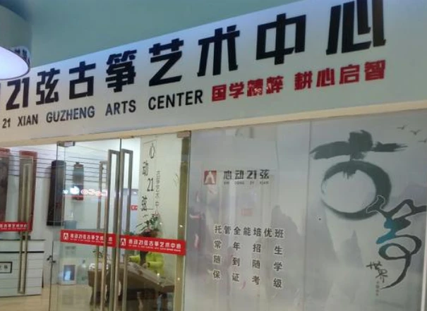 为什么篮球运动员需要学会管理情绪_0